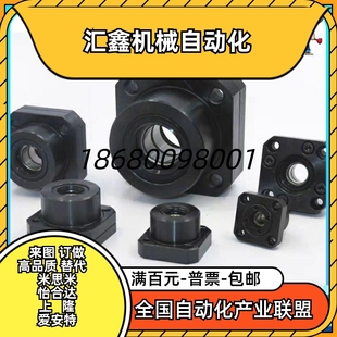 现货速发上隆尺寸法兰丝杠支撑座固定侧TSPA6 25丝