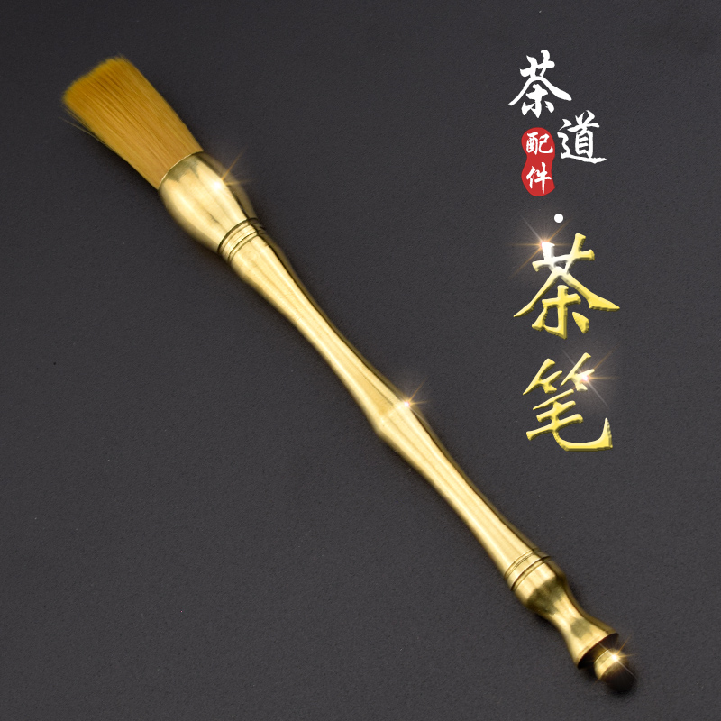速发纯铜养壶笔茶壶刷功夫茶具 养盘号子不掉毛茶刷扫茶笔壶刷大