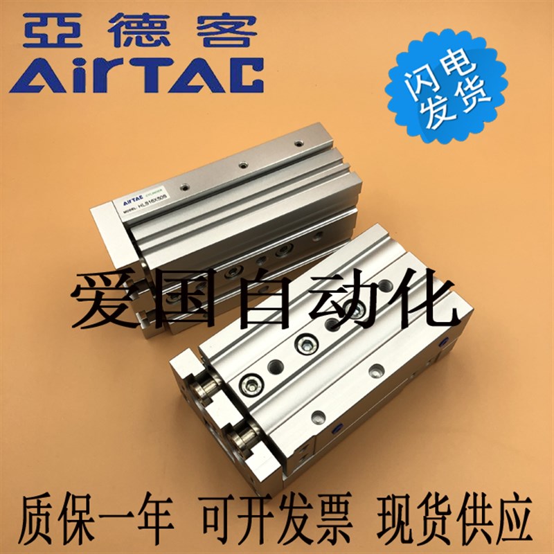速发台LS导轨气动滑H气缸MXS6/8/12010-20---40-50X75*100ASBT