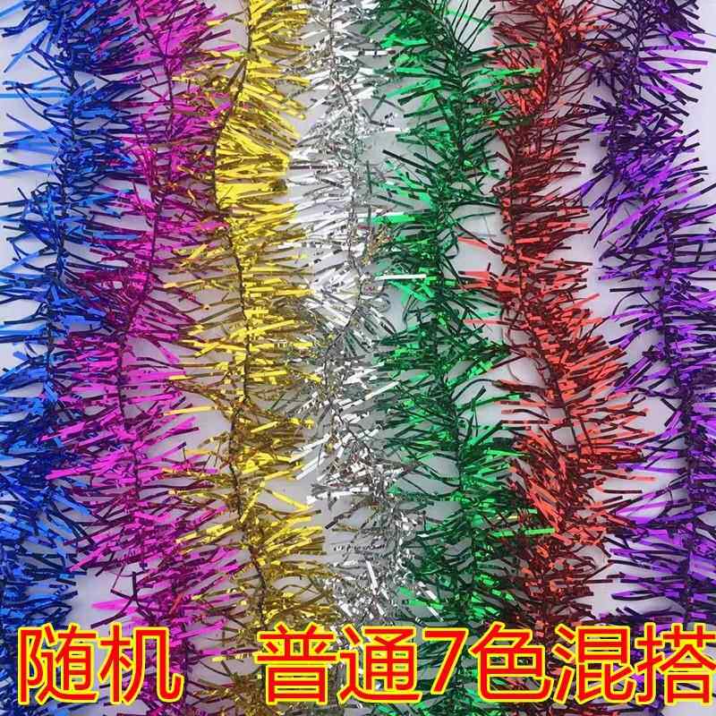 速发六一幼儿园庆典节日婚房装饰拉丝毛刷条毛带亮刺彩条彩带拉花