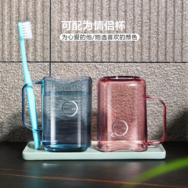 速发T字母牙杯通用圆形透明漱口杯牙缸牙刷架宿舍洗漱杯轻奢情侣