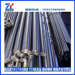 速发优质4CT棒合金棒,tc21钛钛钛合金材料保障规格齐全可零切