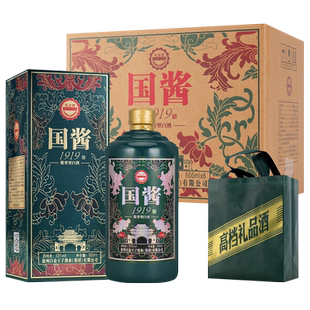 国酱1919酱香型纯粮食白酒53度500ml*6瓶整箱礼盒装送礼