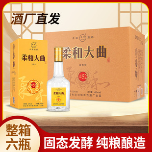 柔和大曲浓香型纯粮食白酒曲酒42度52度480ml*6瓶礼盒装