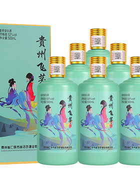 贵州飞茅立春版酱香型白酒高档礼盒装500ml*6瓶整箱装送礼品袋