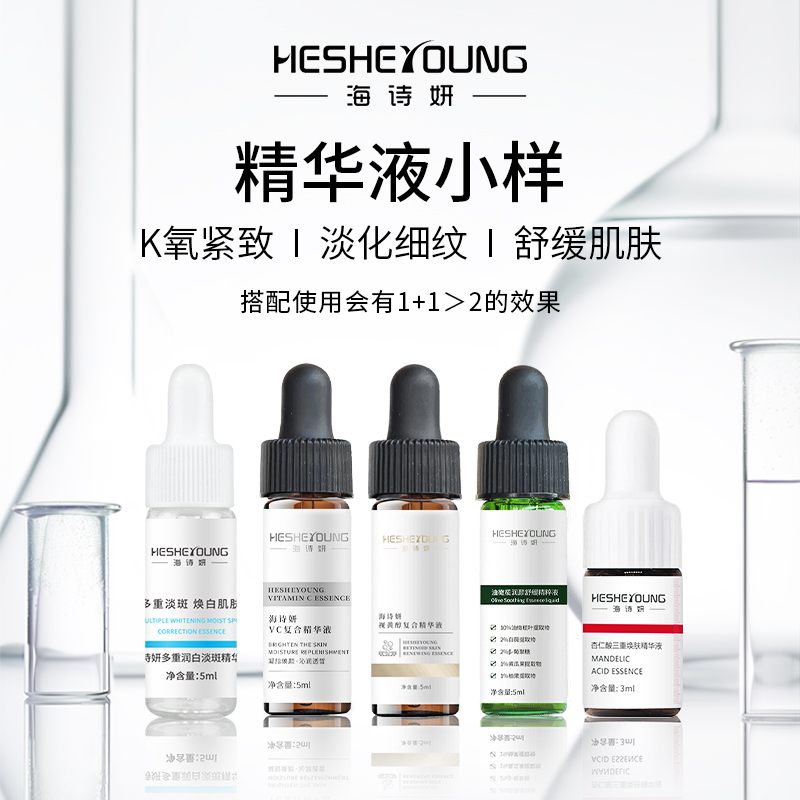 潮流精品,品质保证