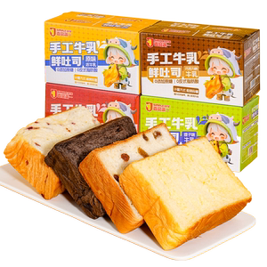 壹品简一厚切蔓越莓提子巧克力牛乳吐司面包早餐代餐