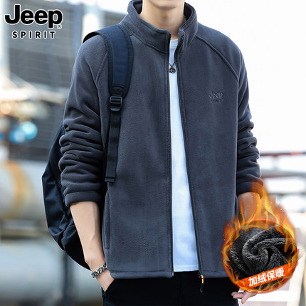 JEEP吉普摇粒绒外套男冬季加绒加厚保暖立领开衫户外运动抓绒卫衣