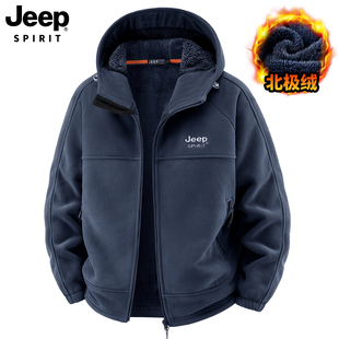 JEEP吉普冬季男士摇粒绒连帽外套2025新款加绒加厚休闲保暖夹克男