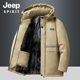 棉衣2025新款 JEEP吉普冬季 男士 加绒加厚石墨烯保暖外套防寒棉服男