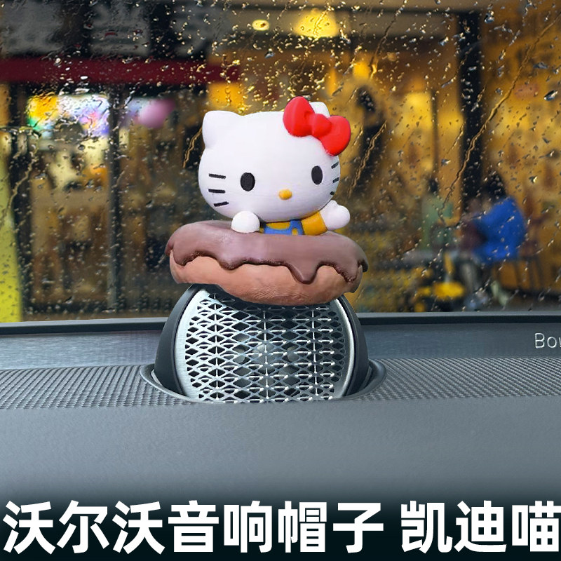 沃尔沃音响帽子xc60s90机器人头饰装饰车载摆件车内配件车载好物