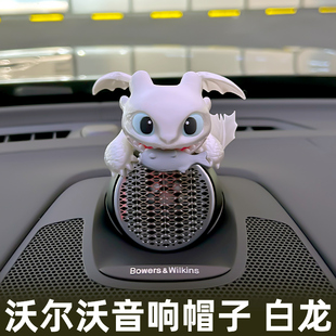 沃尔沃音响帽子xc60s90机器人头饰装饰车内配件车载摆件车载好物