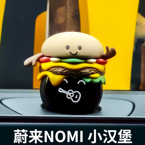 【私人定制】蔚来NOMI帽子小汉堡