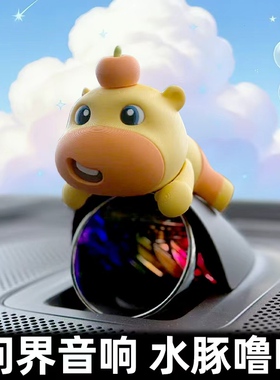 问界音响帽子水豚噜噜m9m8m7车载摆件智界尚界汽车内饰用品中控