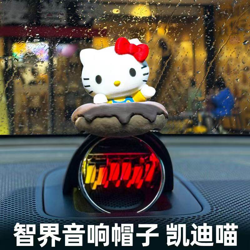 智界r7音响帽子s7机器人头饰星环装饰品高级汽车用品配件车载好物