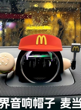 问界音响帽子m9m8m7车内装饰头饰星环散射体车载摆件高级感好物