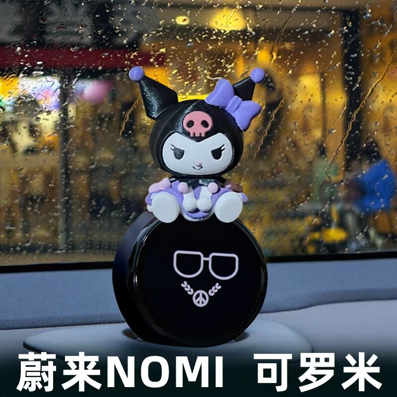 【小红书爆款】蔚来nomi库洛米