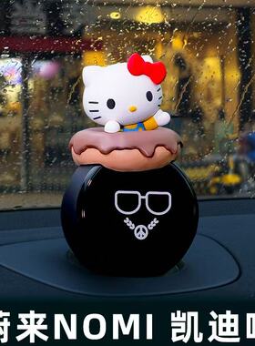 蔚来nomi帽子机器人头饰et5/es6/es8/et7/ec6糯米装饰高级摆件