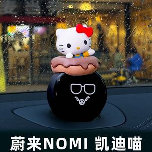 ec6糯米装 蔚来nomi帽子机器人头饰et5 et7 es8 饰高级摆件 es6
