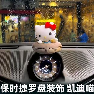 饰秒表帽子装 保时捷罗盘装 饰品车内好物车载摆件 小红书推荐