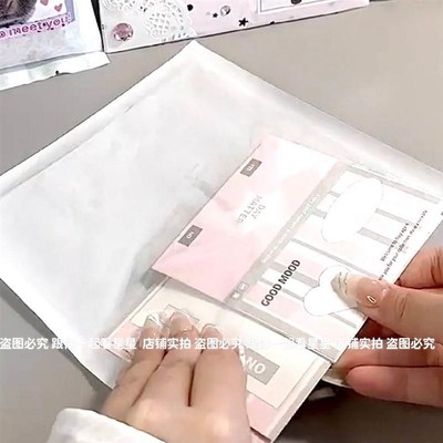 博主白色透明膜纸袋小卡手账素材打包高颜值出卡礼品袋