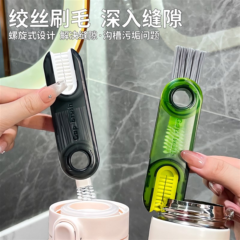 三合一多功能杯口刷刷杯刷水杯清洗神器洗杯子刷子杯盖刷