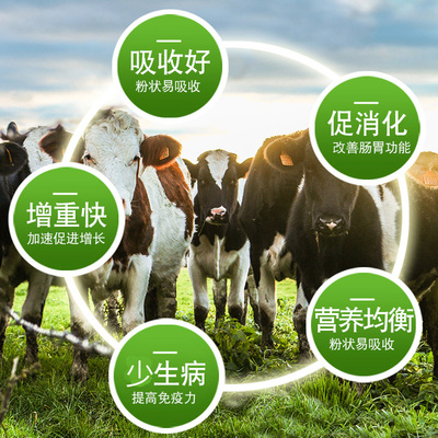 牛羊用饲料添加剂促生长得快催肥育肥增肥增重速长素肥大壮混合型