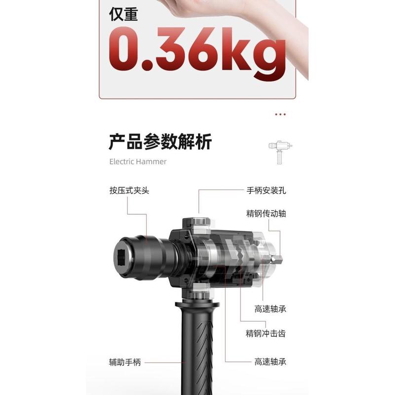 改转电钻手变电混凝土家用电钻锤冲击钻锤小型换头打转换器电两用