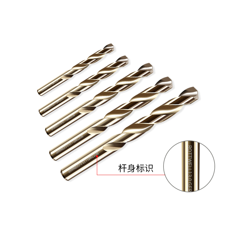 现货速发新品麻花钻头铝挤型材料含钴电钻打孔钢铁P超硬钨钢合金