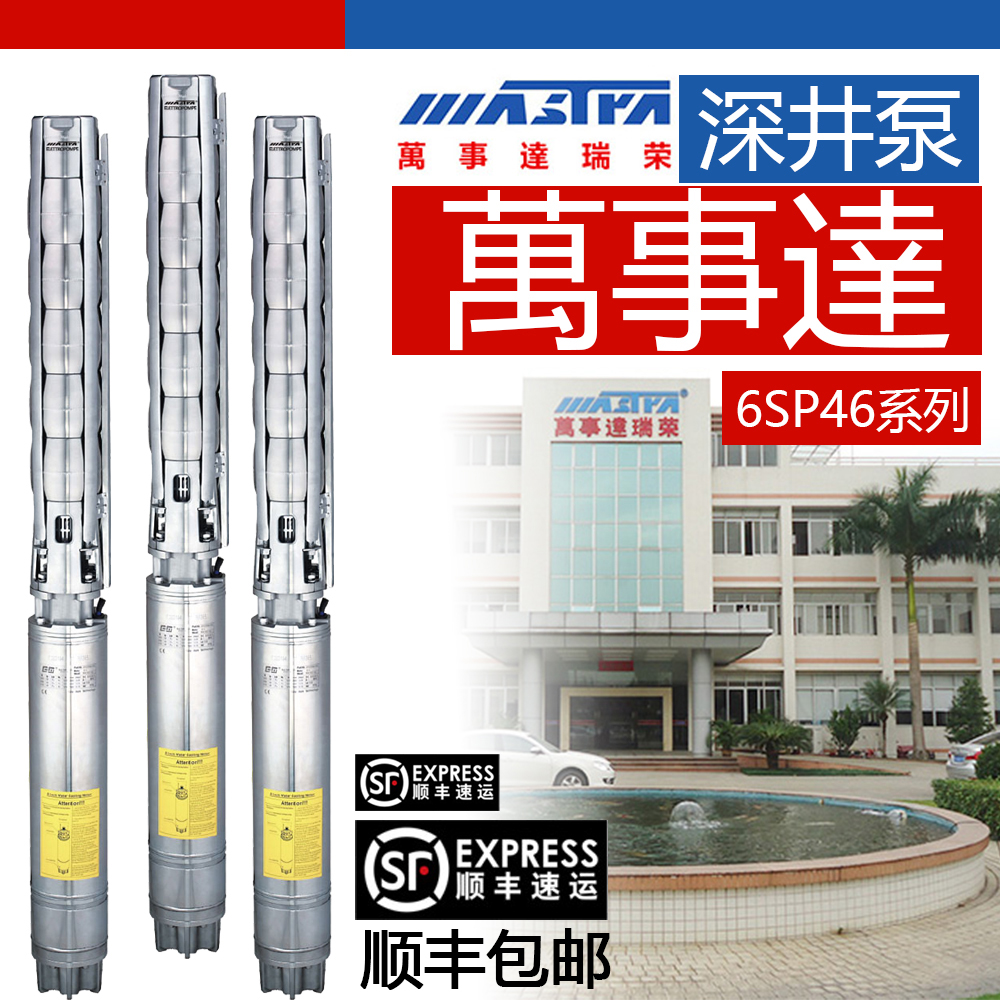 6SP30立式304材质工业抽水泵