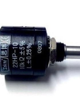 进口日本SAKAE思博22HP-5精密多圈 22HPM-10电位器1K2K5K10K100欧