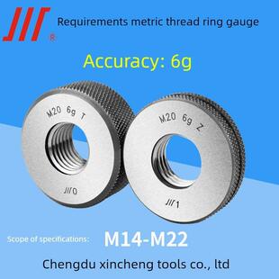 体积螺纹环规 M14M15M16M17M18M19M20M21M22 停止规精度6g