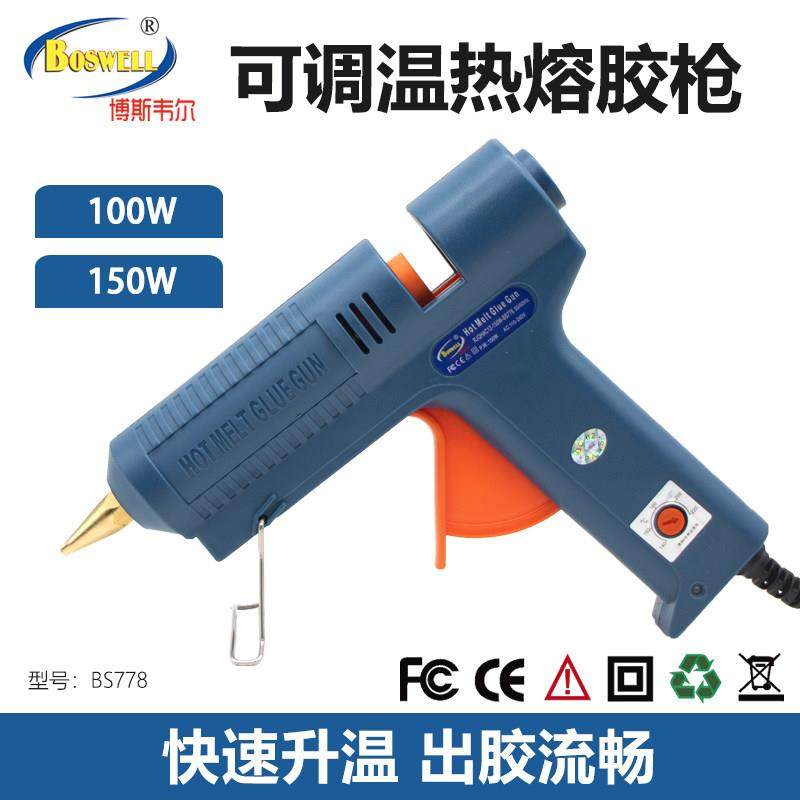 博斯韦尔BS778 100W可调温工业热胶抢11mm胶棒150W大功率热溶胶枪,3C数码配件,USB多功能数码宝,淘宝优惠券,粉丝福利购,淘宝优惠卷