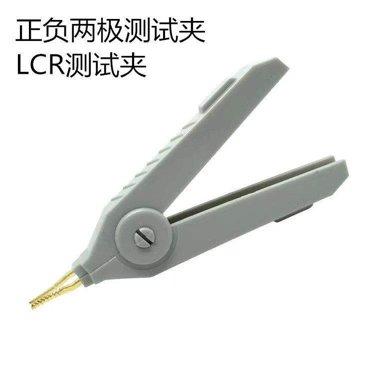 纯铜鸭尖嘴夹子正负开尔文测试夹子测试实验接线鳄鱼夹LCR开尔文,3C数码配件,USB多功能数码宝,淘宝优惠券,粉丝福利购,淘宝优惠卷