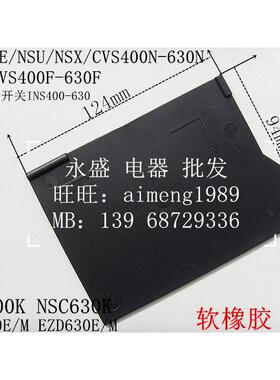 塑壳开 关相间隔板EZD CVS NSX400-630A断路器绝缘隔弧板LV432570