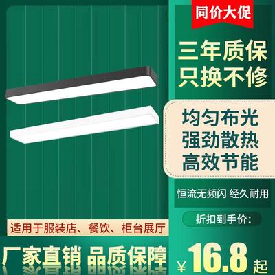 方通灯led长条灯现代简约办公室一字吊线顶专用超亮店铺商用灯具