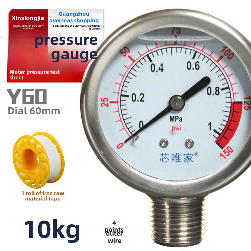自来水压力表净水器压力表4点接口不锈钢防震油压力表Y60真空仪表