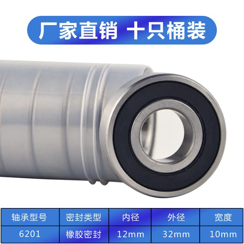 哈尔滨轴承大全6000 6001 6002 6003 6004 6005 6006 6007RZ/2ZRS