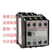 1XF4 4NC直流接触器44E 3TH42 1XB4 4NO 3TH4244 1XM4