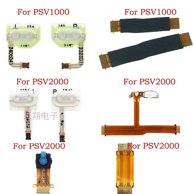 PSV10002000主机配件PSV保护套/外壳