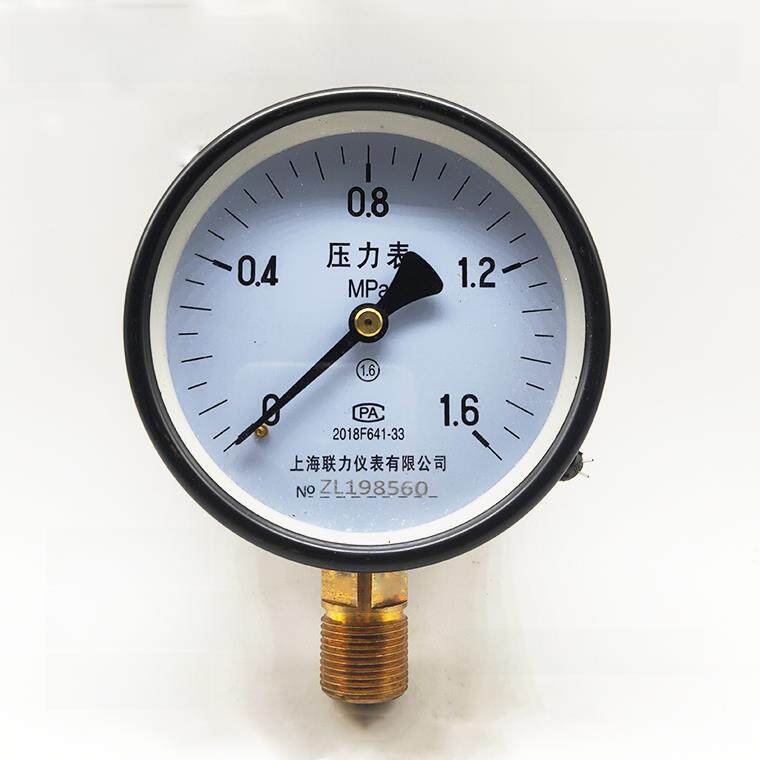上海联力压力表Y-100空压机气压表自来水压表4分真空表0-1 1.6MPA