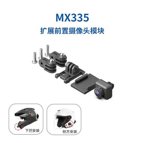 维度视界摩托 托爱MOTOEYE安全帽智能HUD擡头显示前置摄像视角