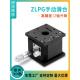 研拓精密手动升降台ZLPG25 80高精度微调Z轴升降滑台米思米