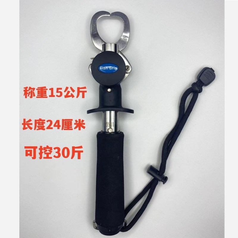 带钳大物控鱼钳鱼微物黑鱼路亚控路亚鱼器M秤不锈钢多功能五金工