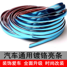 长安悦翔V3 V5 V7中网专用装饰条 汽车前脸格栅金属改装配件亮条