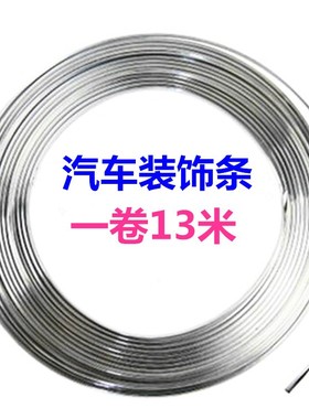 适用丰田霸道LC80LC90汽车空调出风口装饰夹条中网车窗亮条电镀