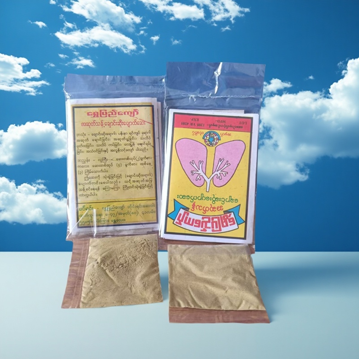 边境特产缅甸中药材肺粉肺部大清理洗肺茶润肺养肺化痰肺部问题