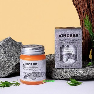 代买泰国原装 鳄鱼膏vincere去巴膏淡化痘印斑修复妊娠纹 正品