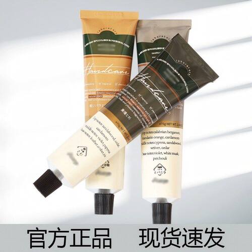 an野屋护手霜滋润保湿补水铝管