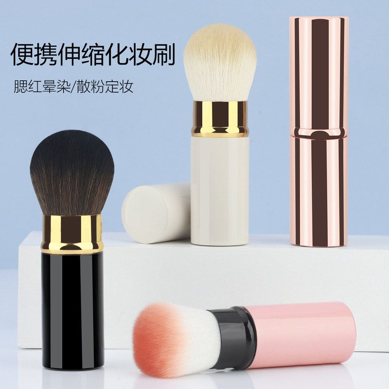 软毛刷工具伸缩化妆刷迷你便携